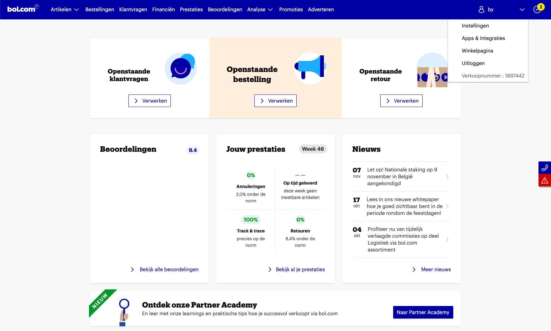 Screenshot_2022-11-16_at_17.00.46.png